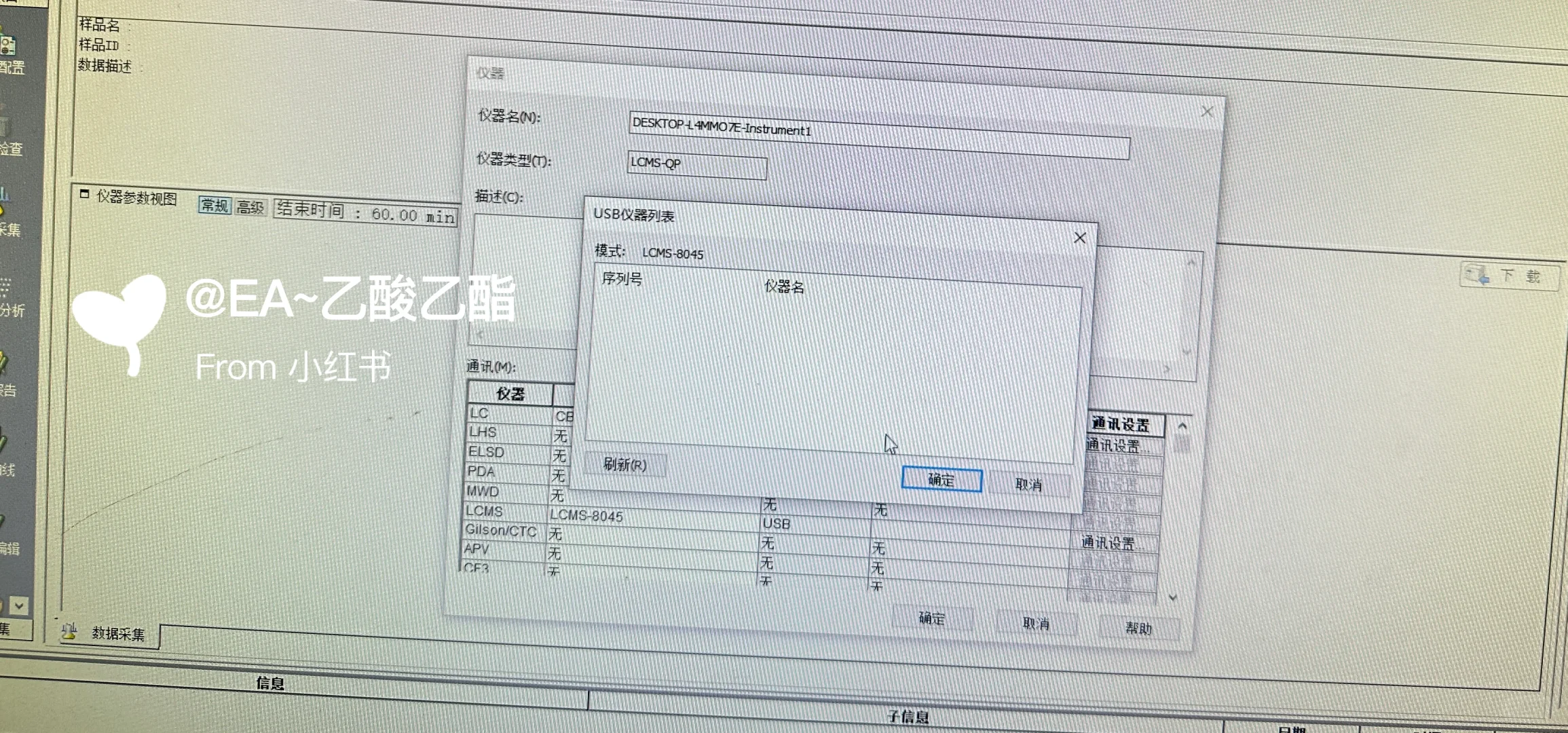 工程师和客服硬是把我逼成“工程师”