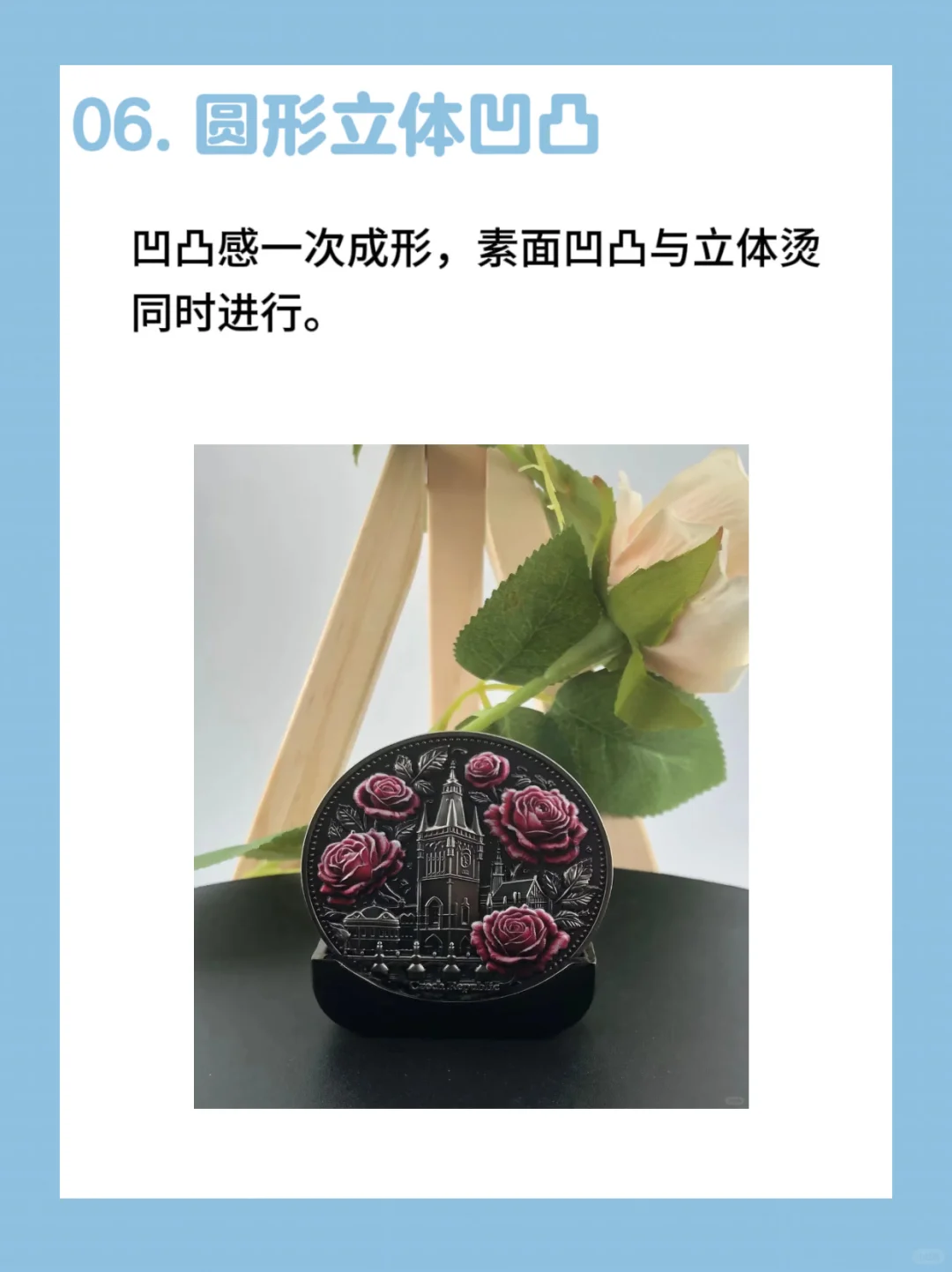 【设计师码住】不同工艺下的凹凸你真的知道吗