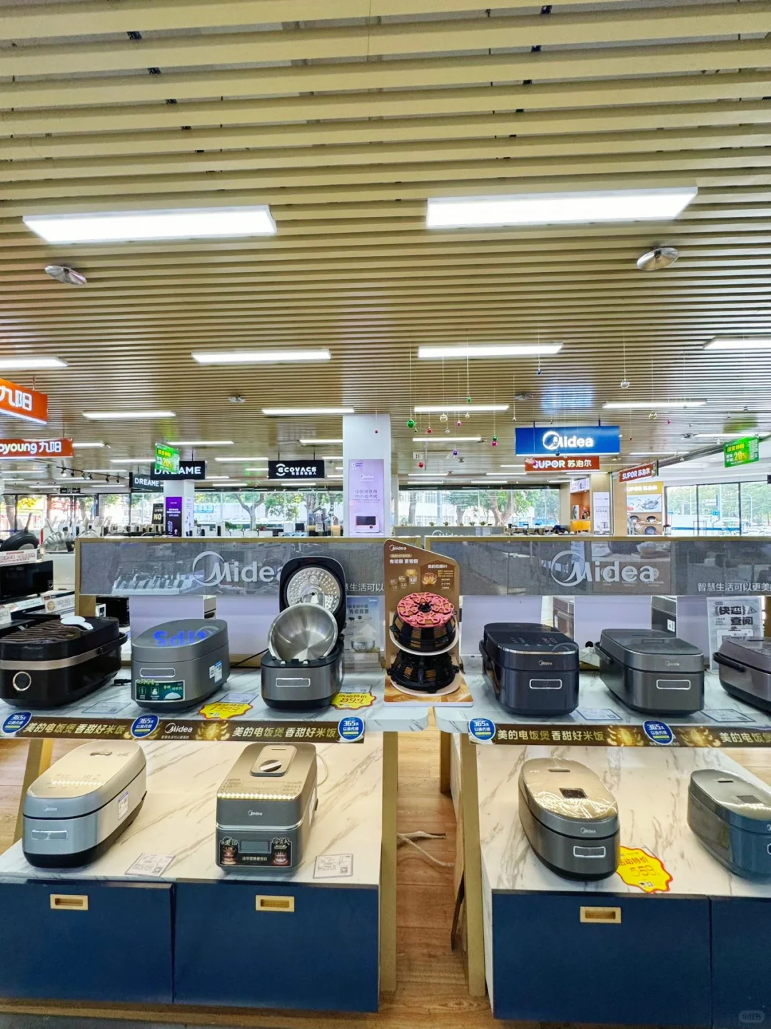 泰锋省补➕双11|智能家电体验真香现场