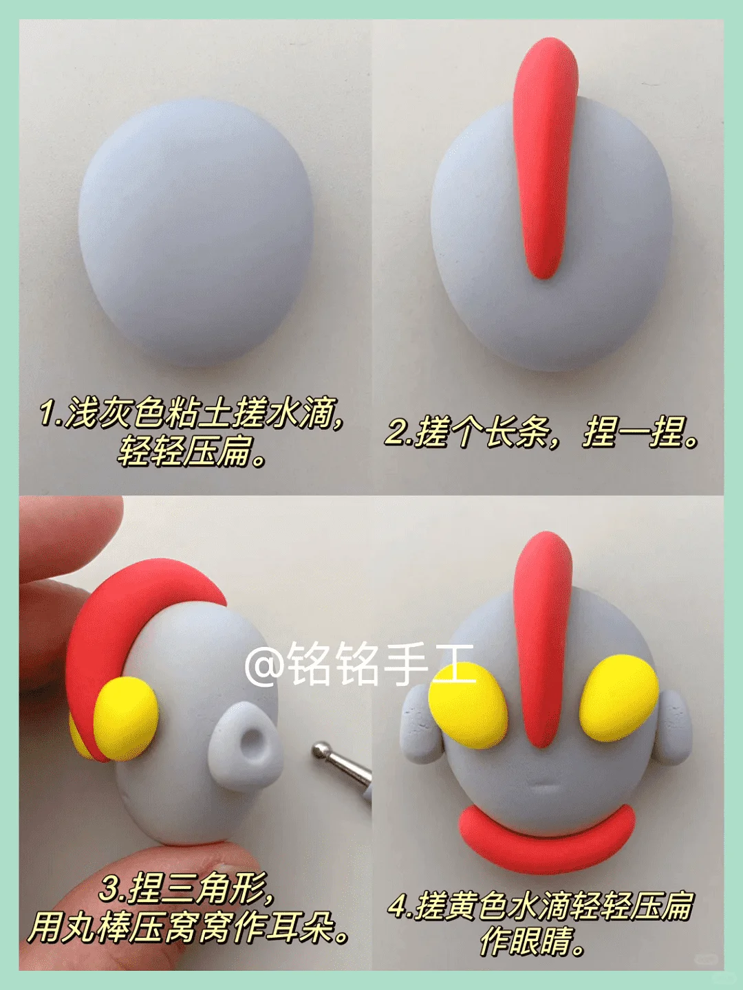 桌子小可爱粘土贴、相框