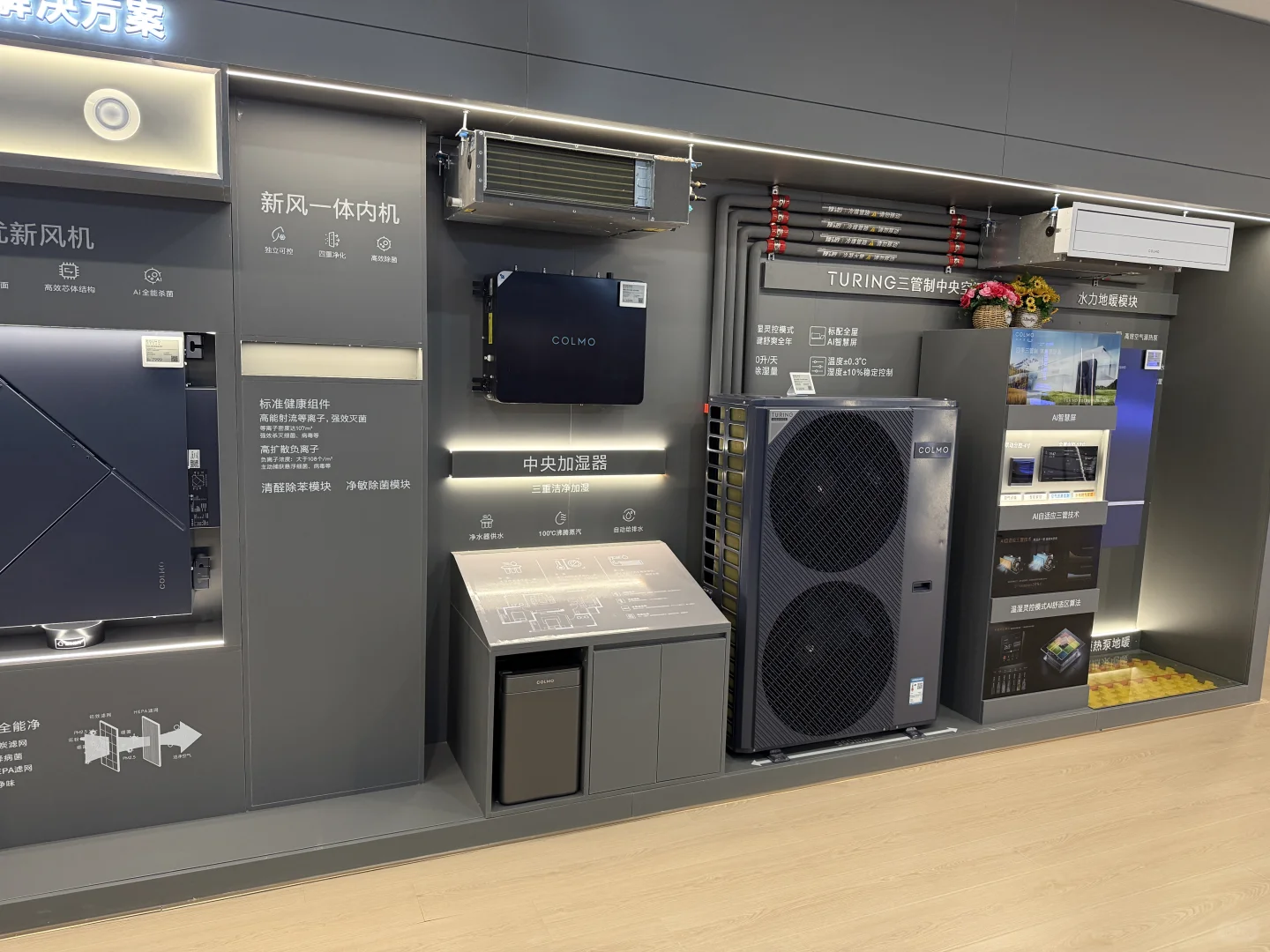 一站式购齐全屋家电。