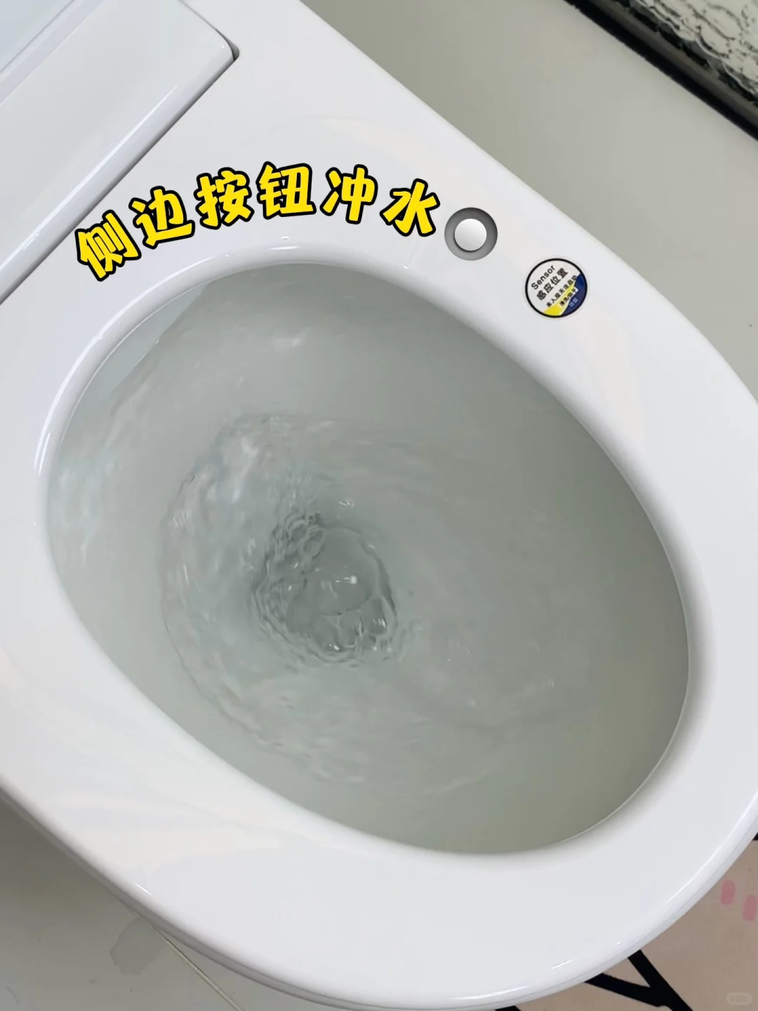 轻智能马桶拯救小空间!!