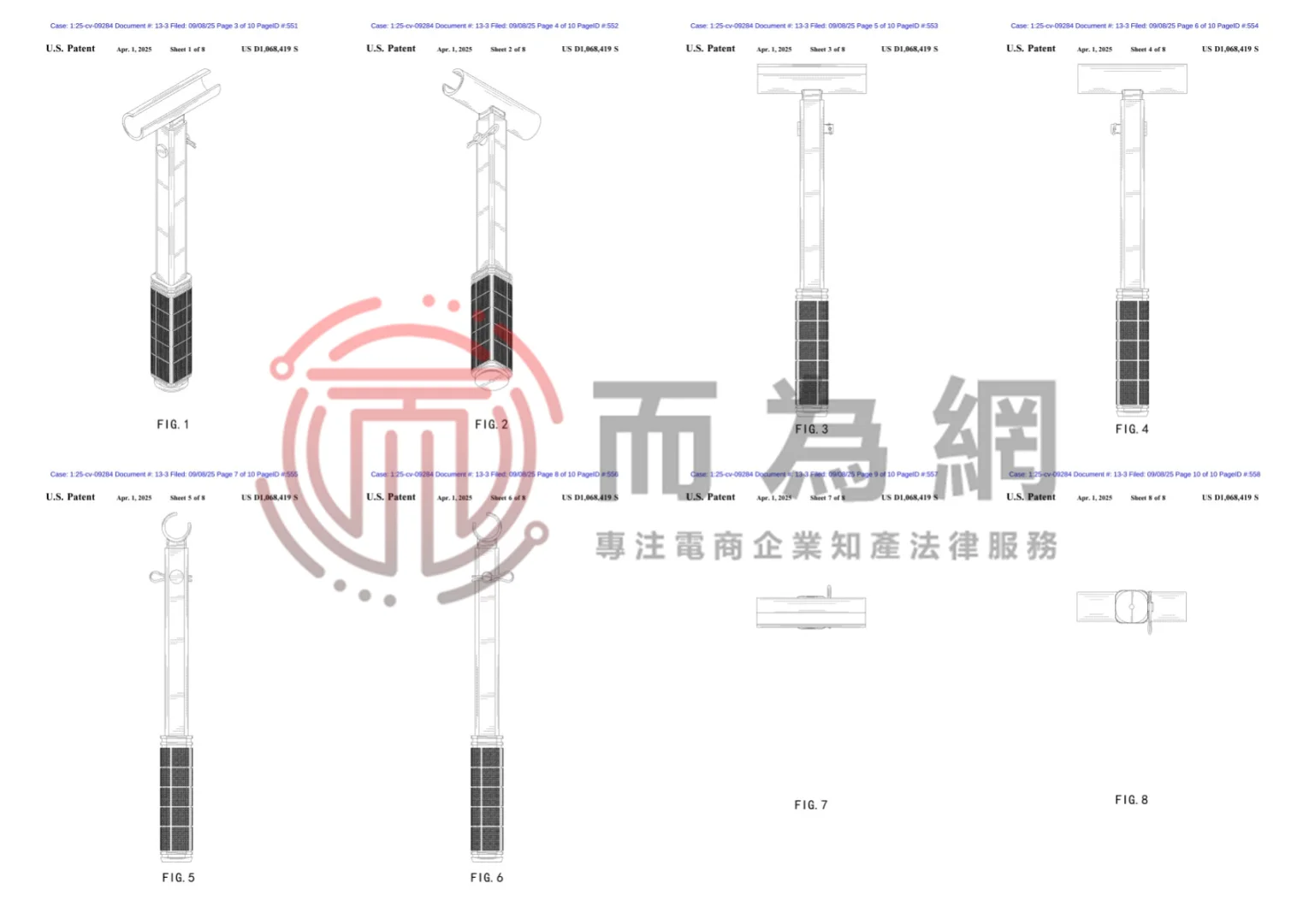 国人原告WRENCH门铰链调节扳手专利发案维权