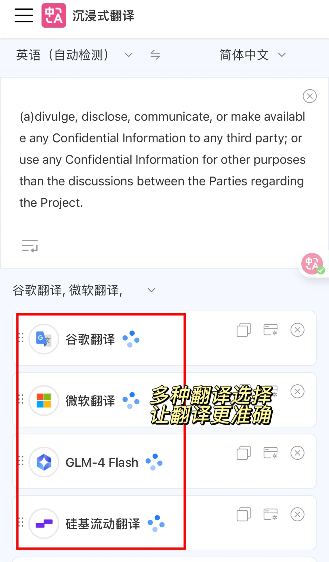 外贸业务如何写高质量的开发信?