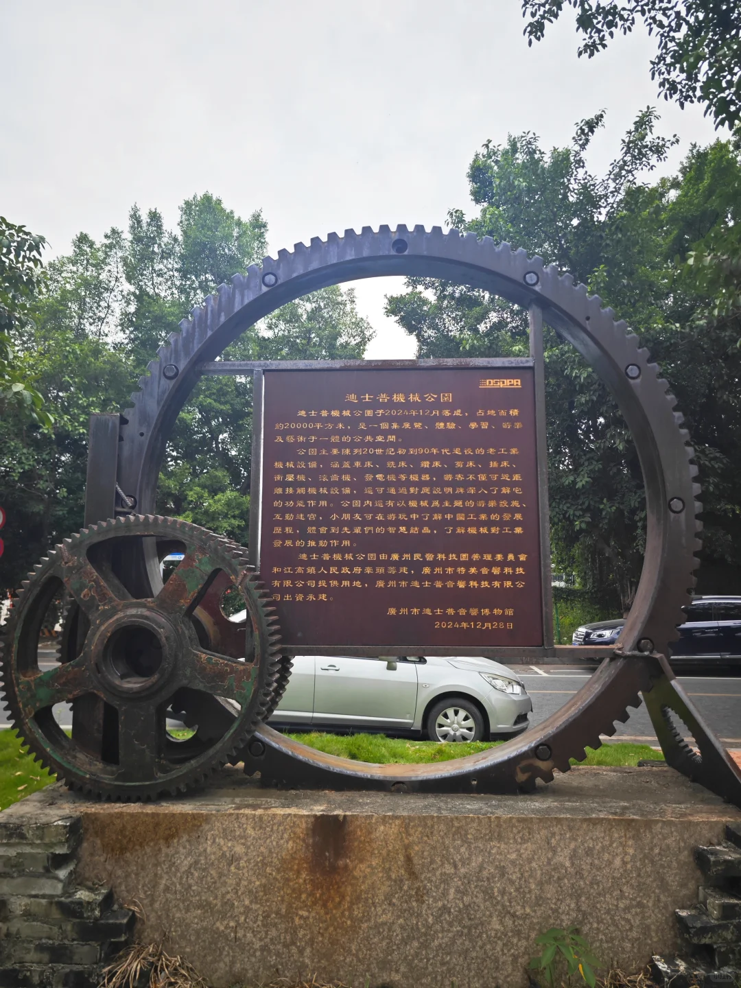 又扒到一个硬核的隐藏款公园，超适合遛娃！