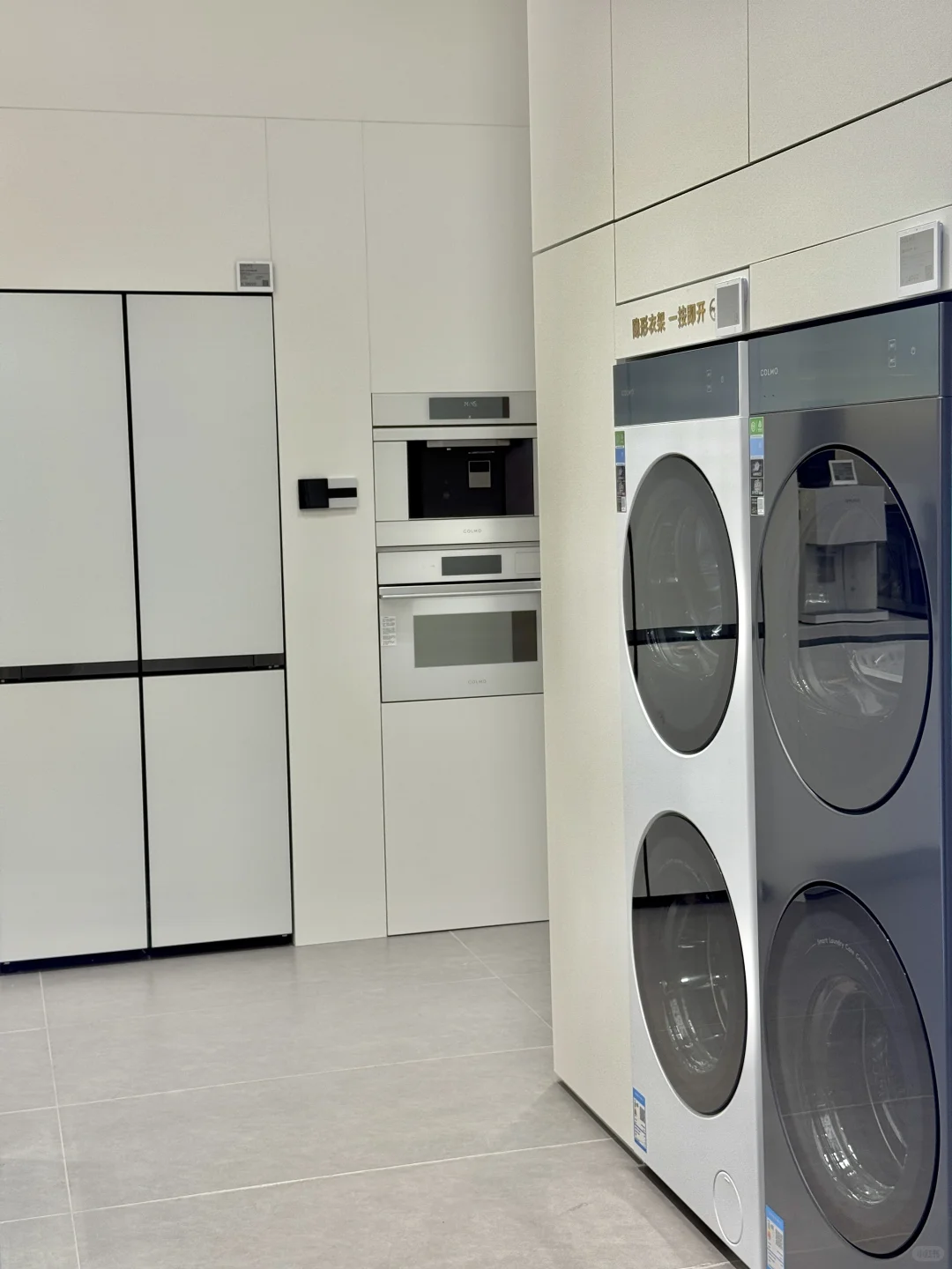 双十一啦!高端家电还得看COLMO~