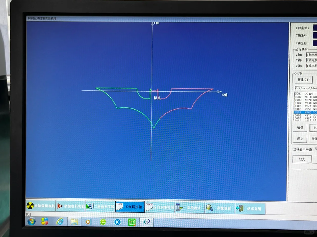 工训日常——蝙蝠飞镖！