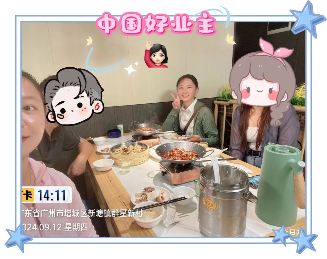 网友会面，见面即签单?