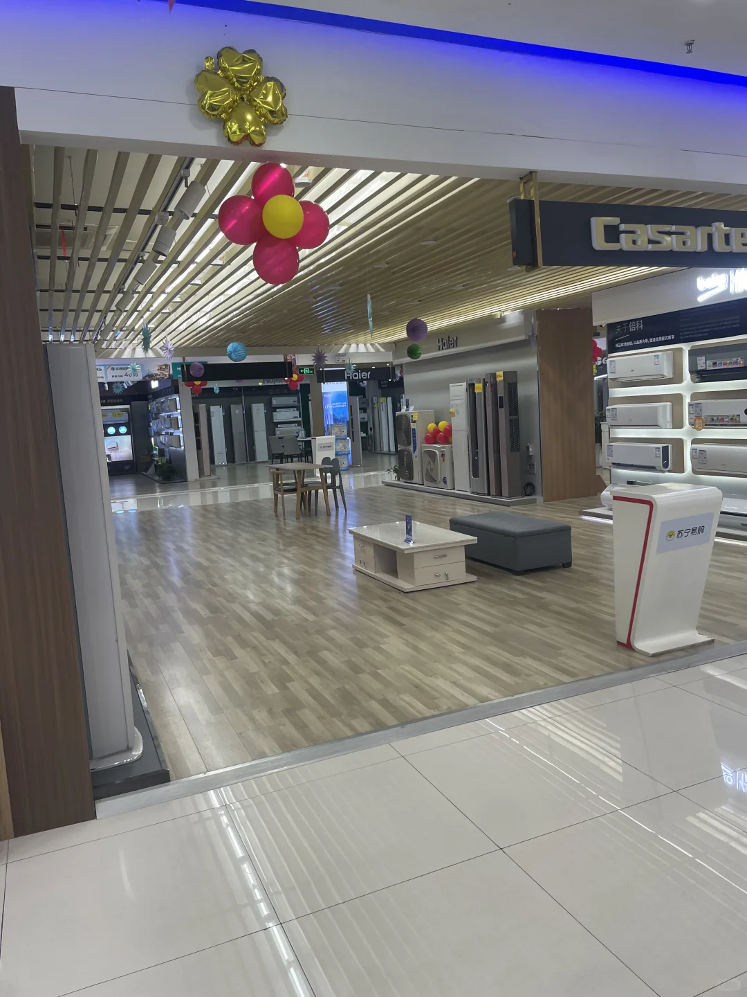 双十一海信闭眼冲!家电焕新省大米✨ 装修党