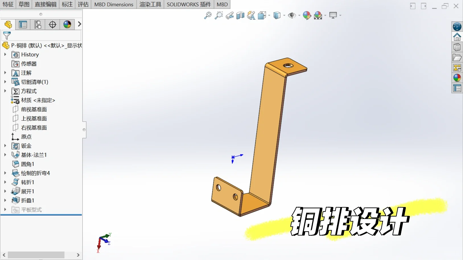 自制24V房车锂电池-设计篇