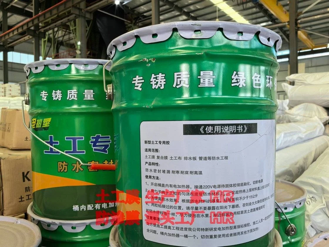 污水池防渗膜的选择与应用指南