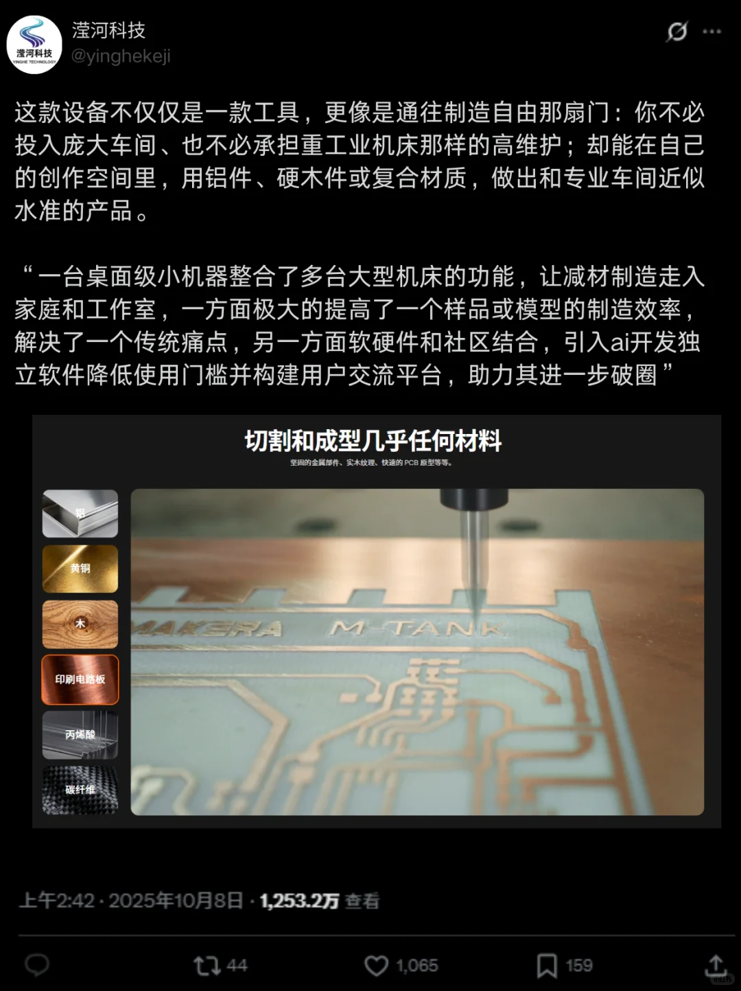 工业级制造？跟这个小车间比，拓竹都不香了