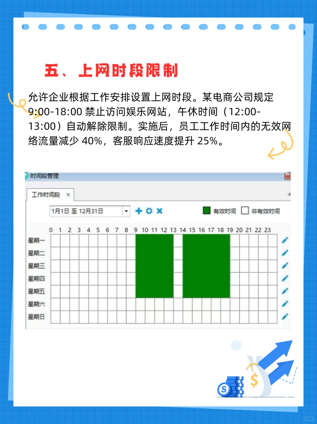 上班摸鱼看小说公司居然有监控软件