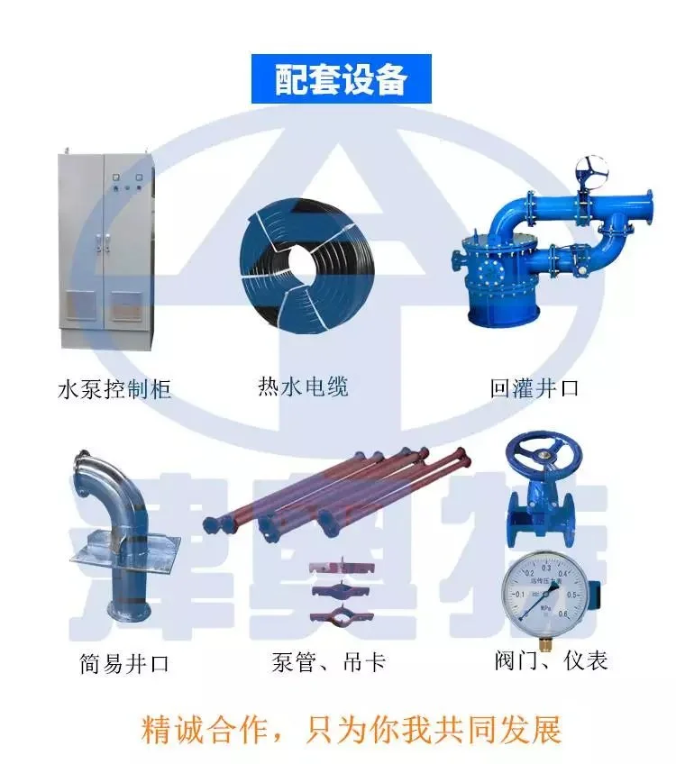 流量大 扬程高 QJR热水深井泵 节能 立式