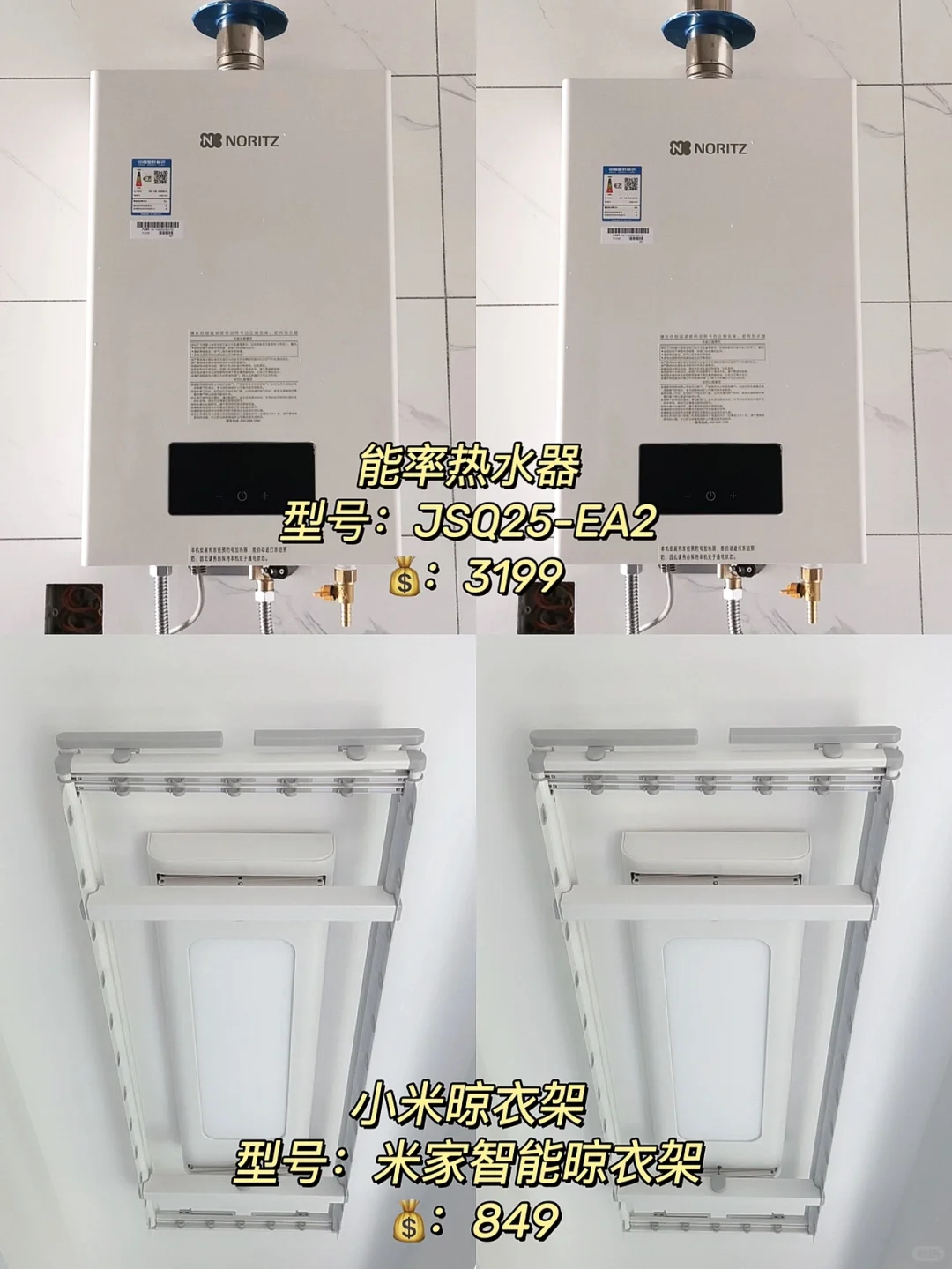 ?吃土也要买的12款黑科技智能家电?