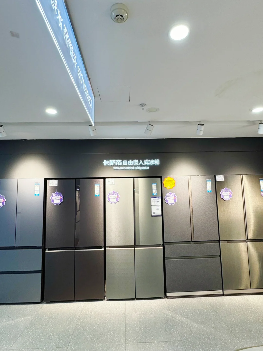 泰锋省补➕双11|智能家电体验真香现场