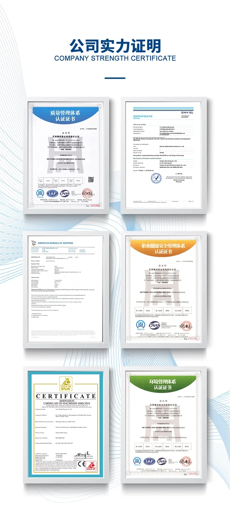 流量大 耐腐蚀 深井潜水泵 使用水位