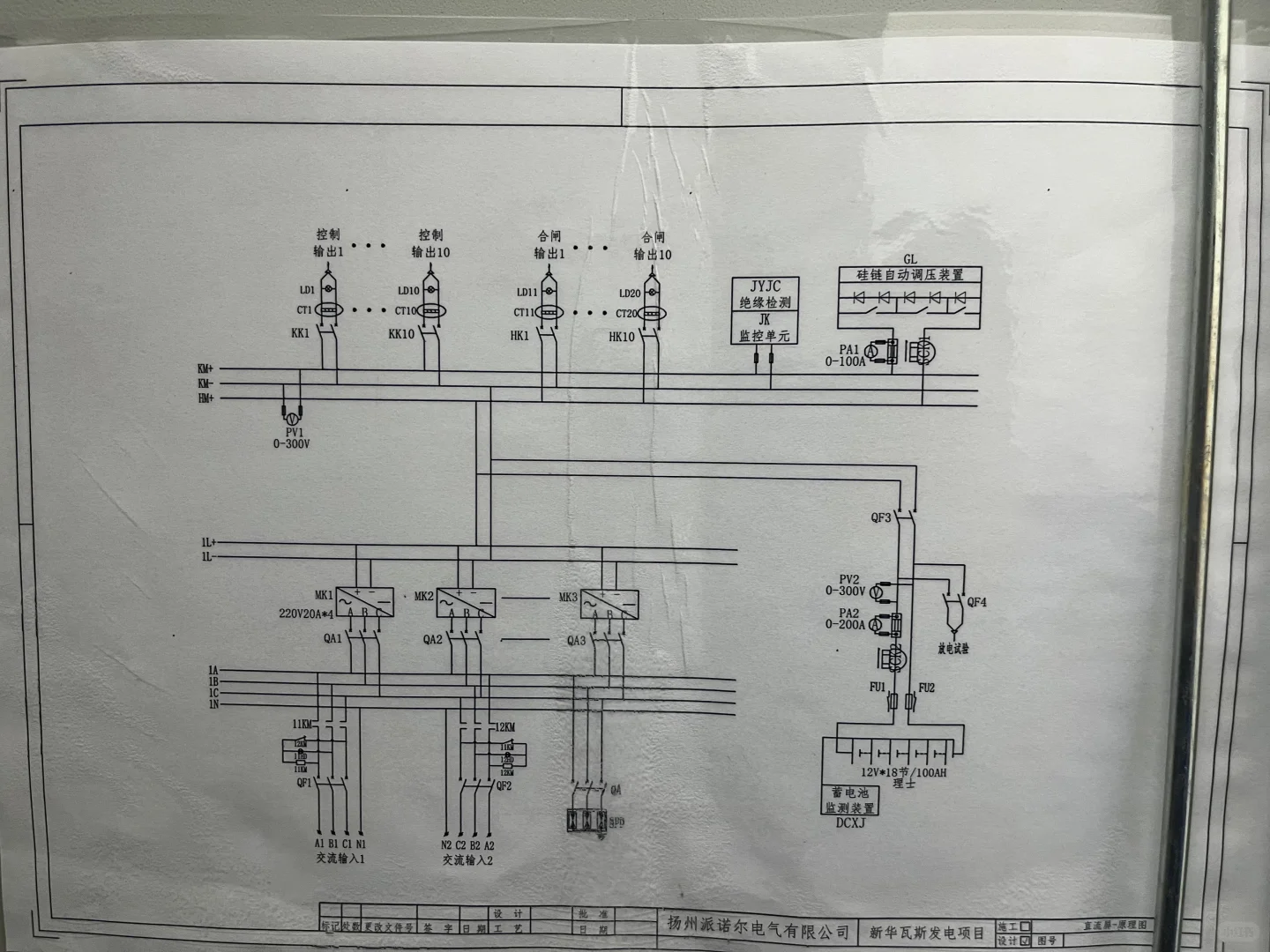 铅酸蓄电池充放电试验