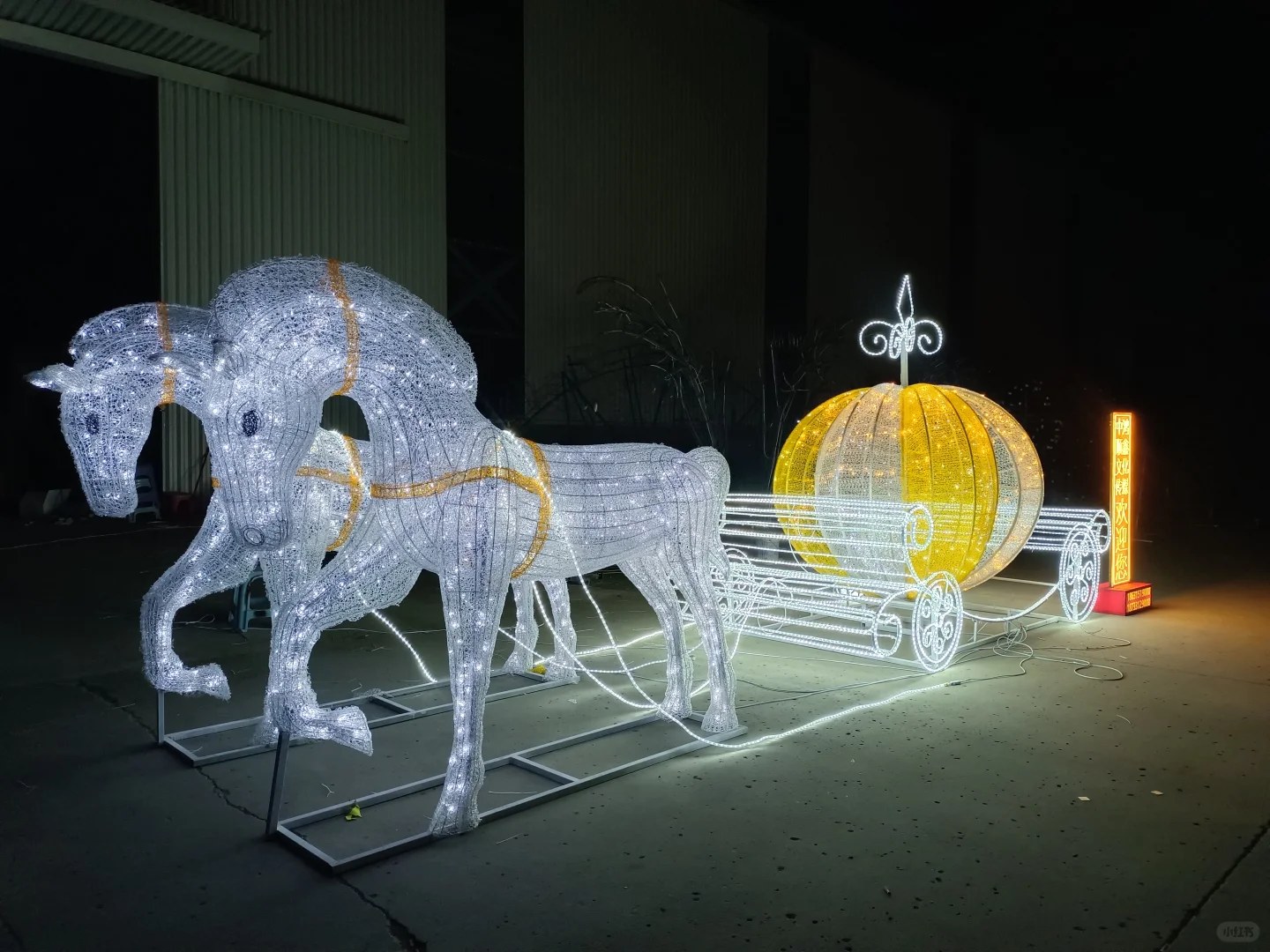 led铁艺造型灯马灯组、2026年马年题材铁艺造