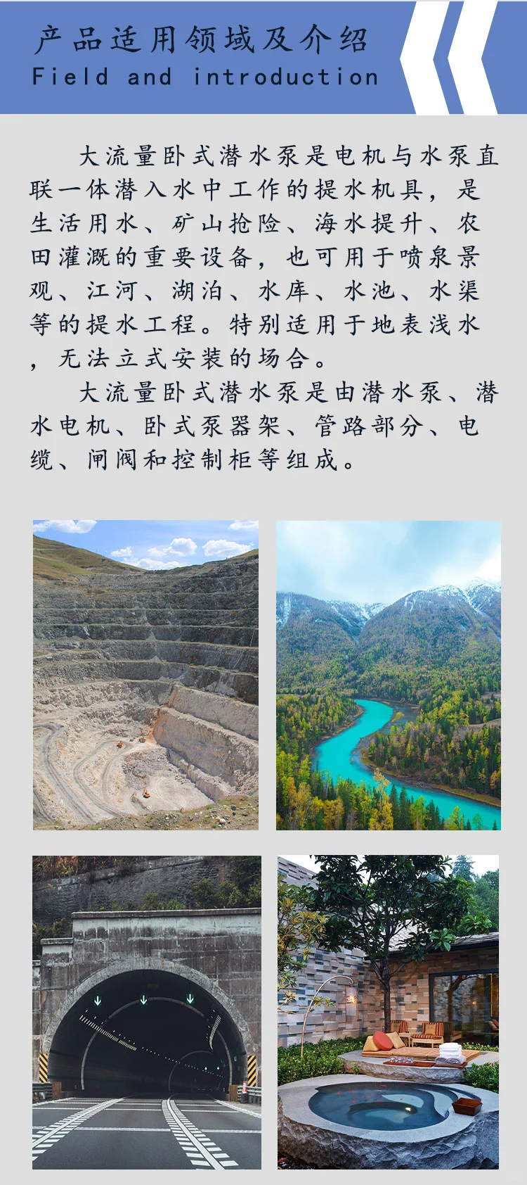 大流量卧式潜水泵 源头供货 质保一年