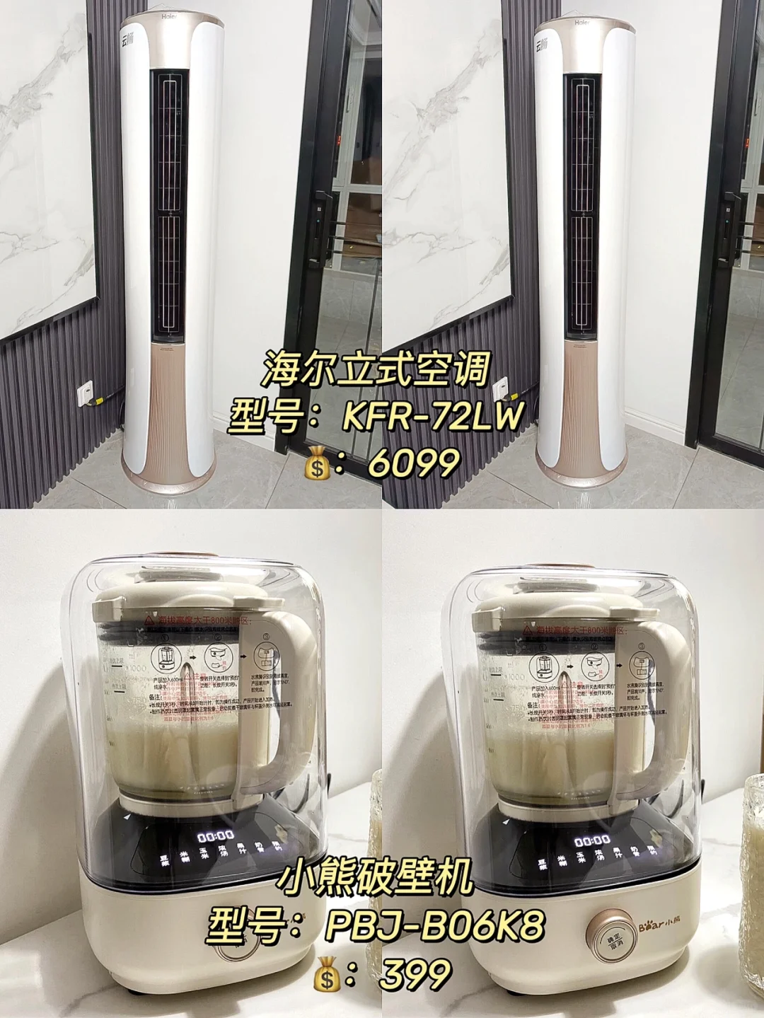 ?吃土也要买的12款黑科技智能家电?