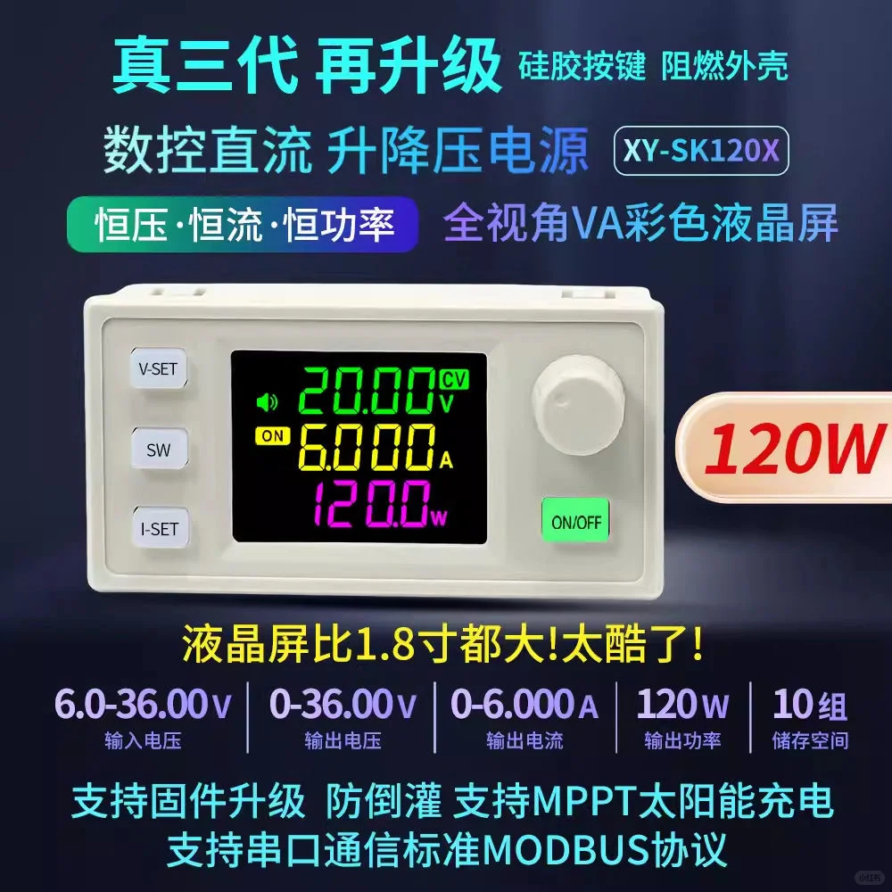 DIY手搓可调电源/桌面充电站，单C口充电80W