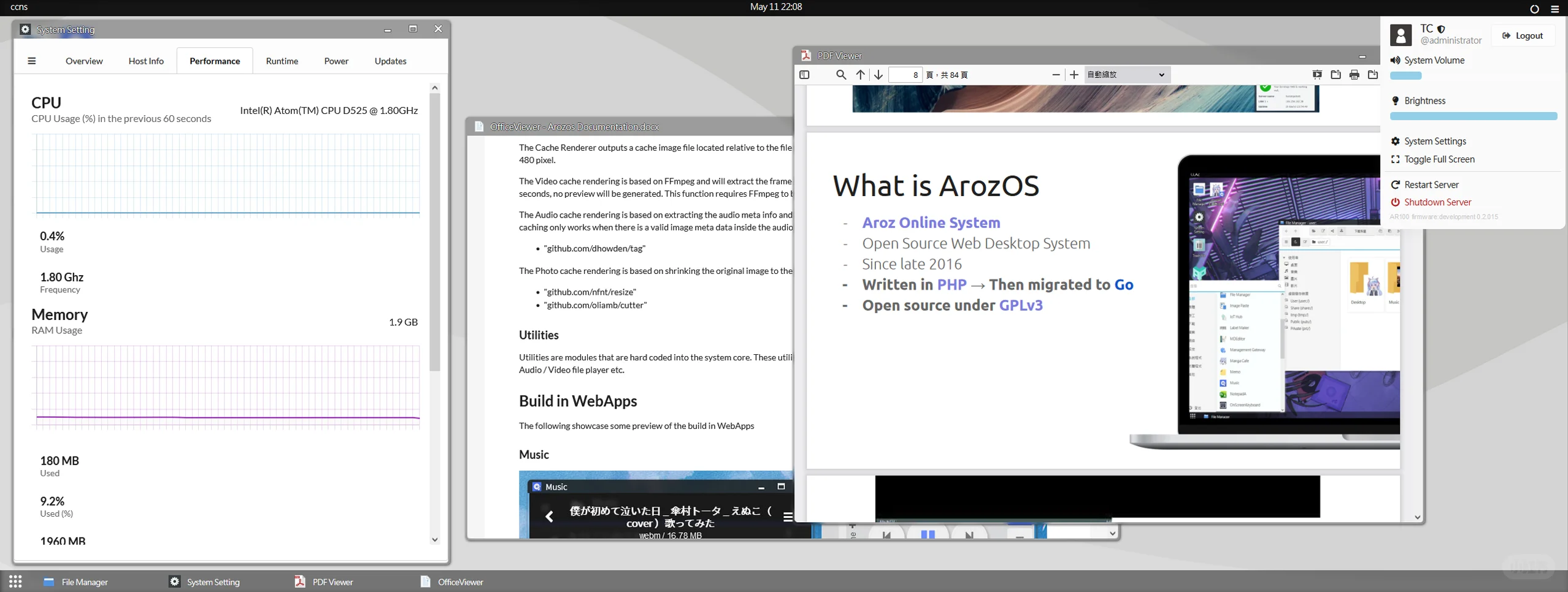 轻量级私有云神器！低配置也能飞快运行