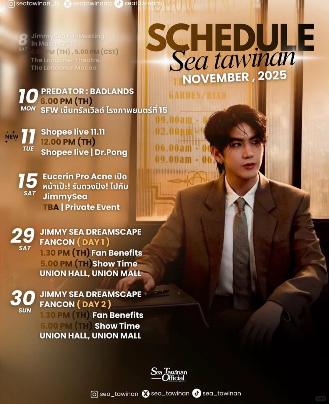 看似都很空的25号