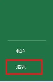 Day1:如何在Excel中设置VBA环境