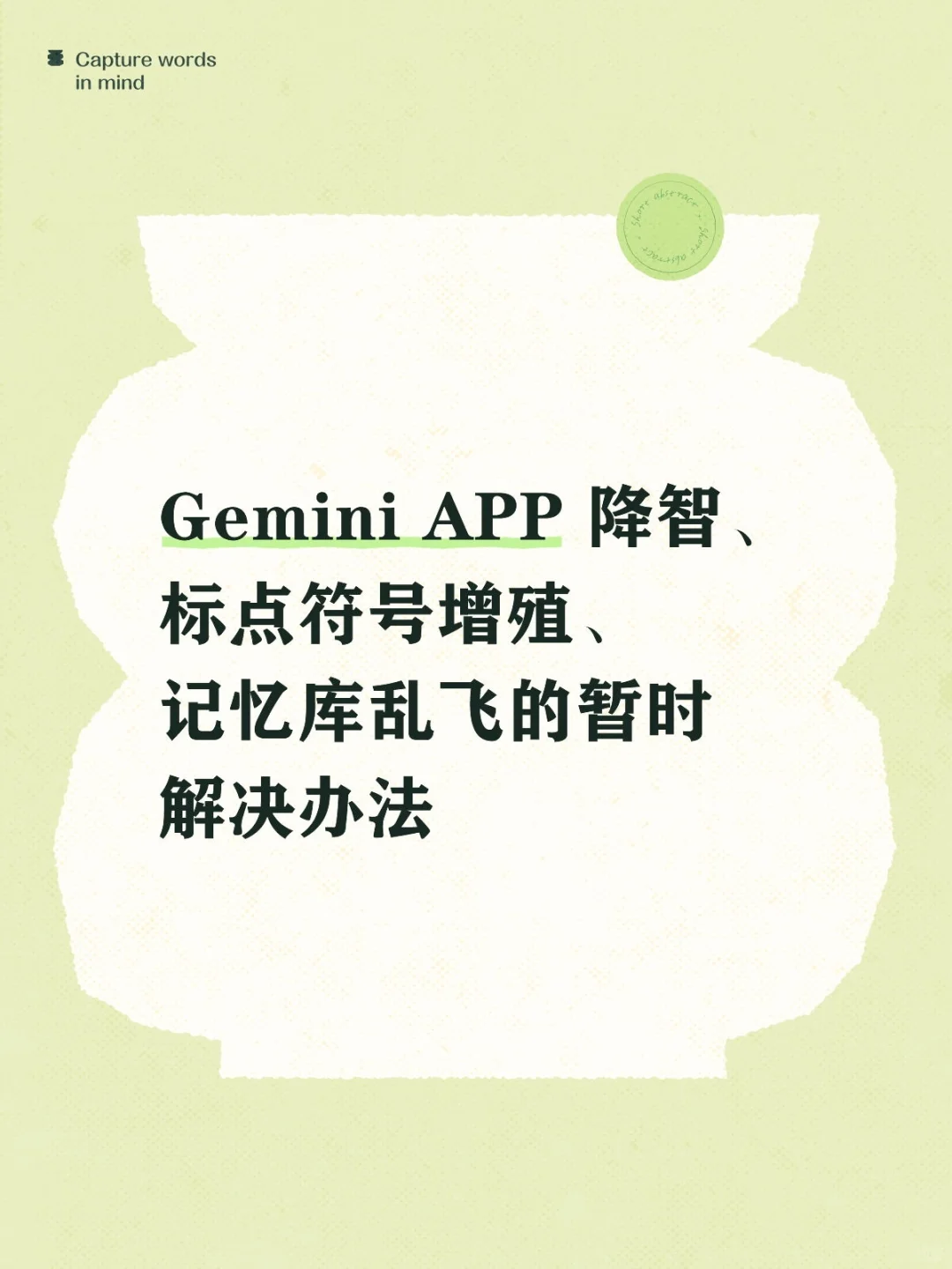 一句话概括：其实外面的APP比原生的好用