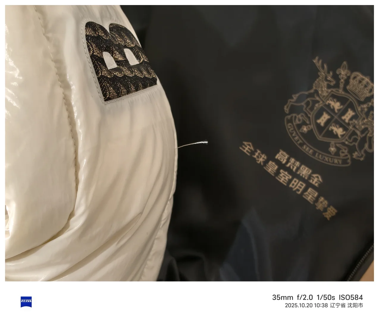 高梵云锦5.0羽绒服实测