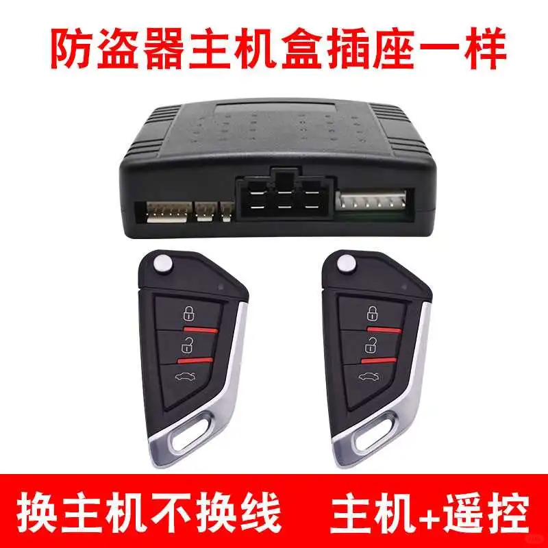 车友们看过来！汽车防盗神器大揭秘❄️