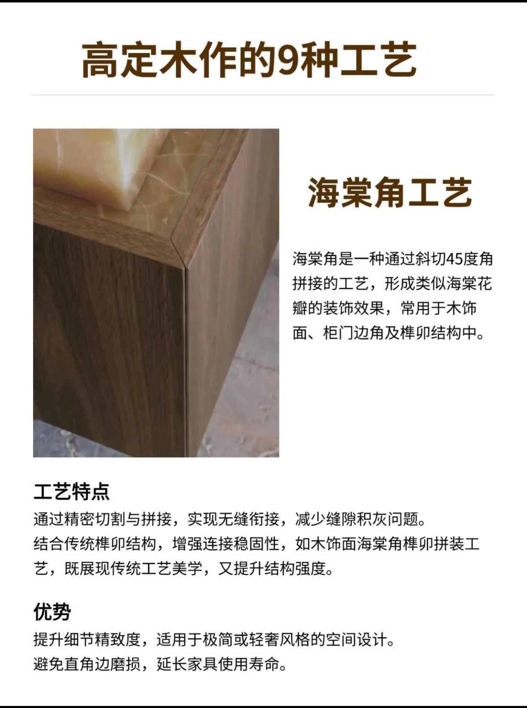 如何让自己的家看起来更高级