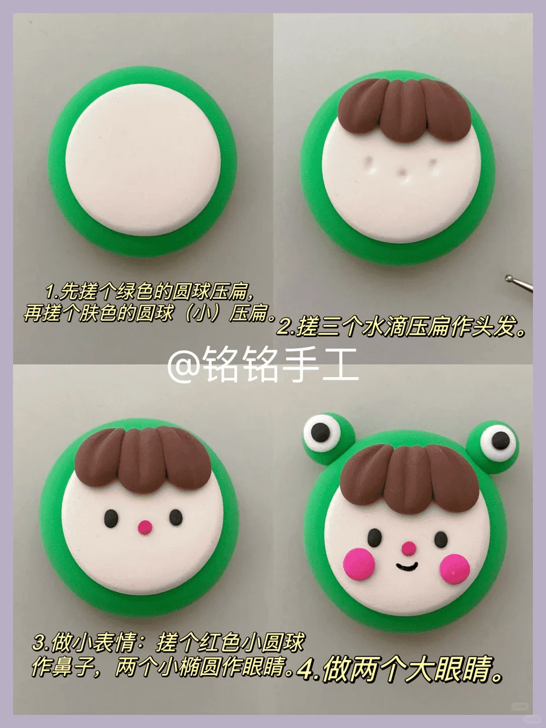 桌子小可爱粘土贴、相框