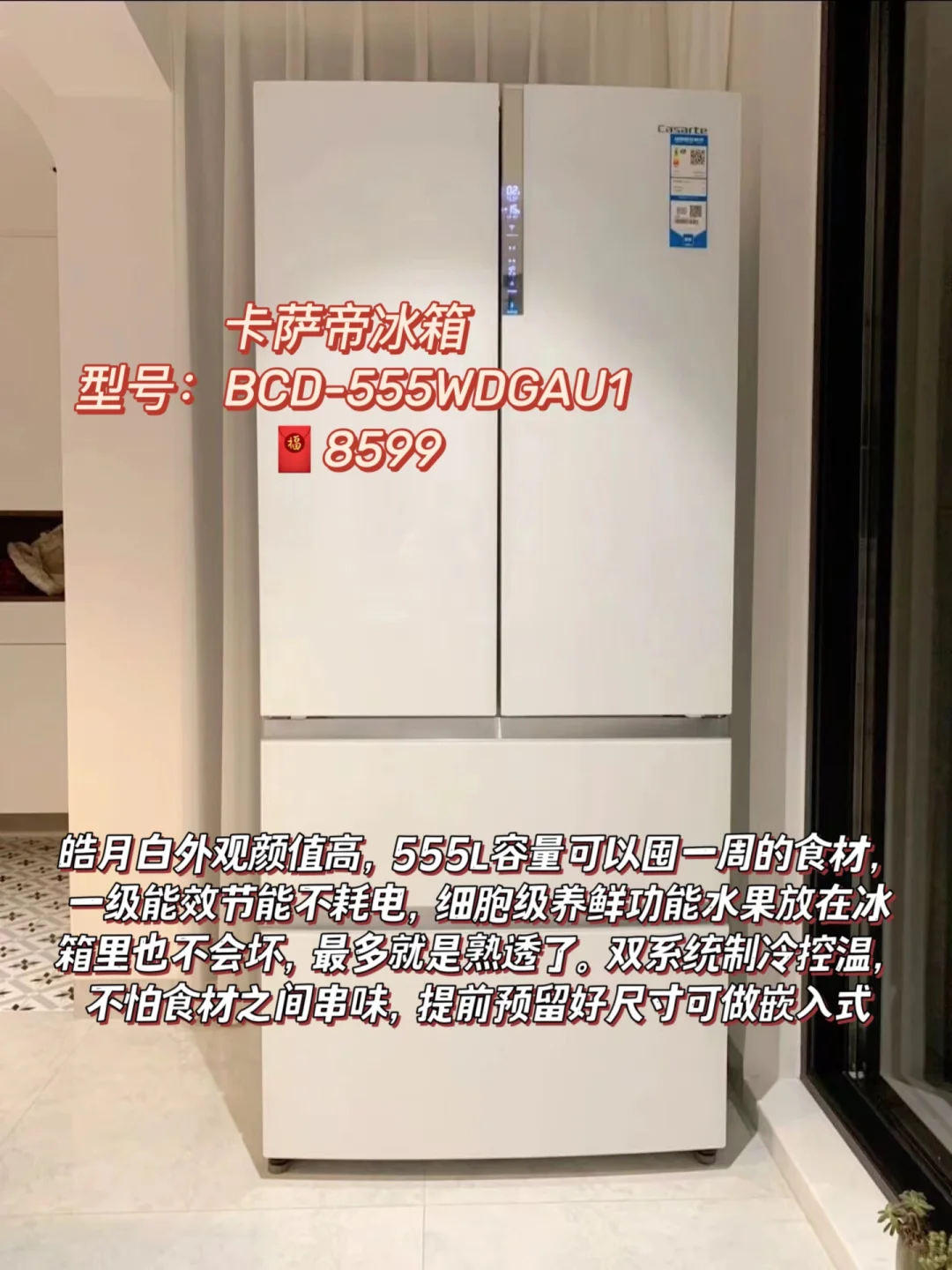 吃土也要买的9️⃣款黑科技家电✅