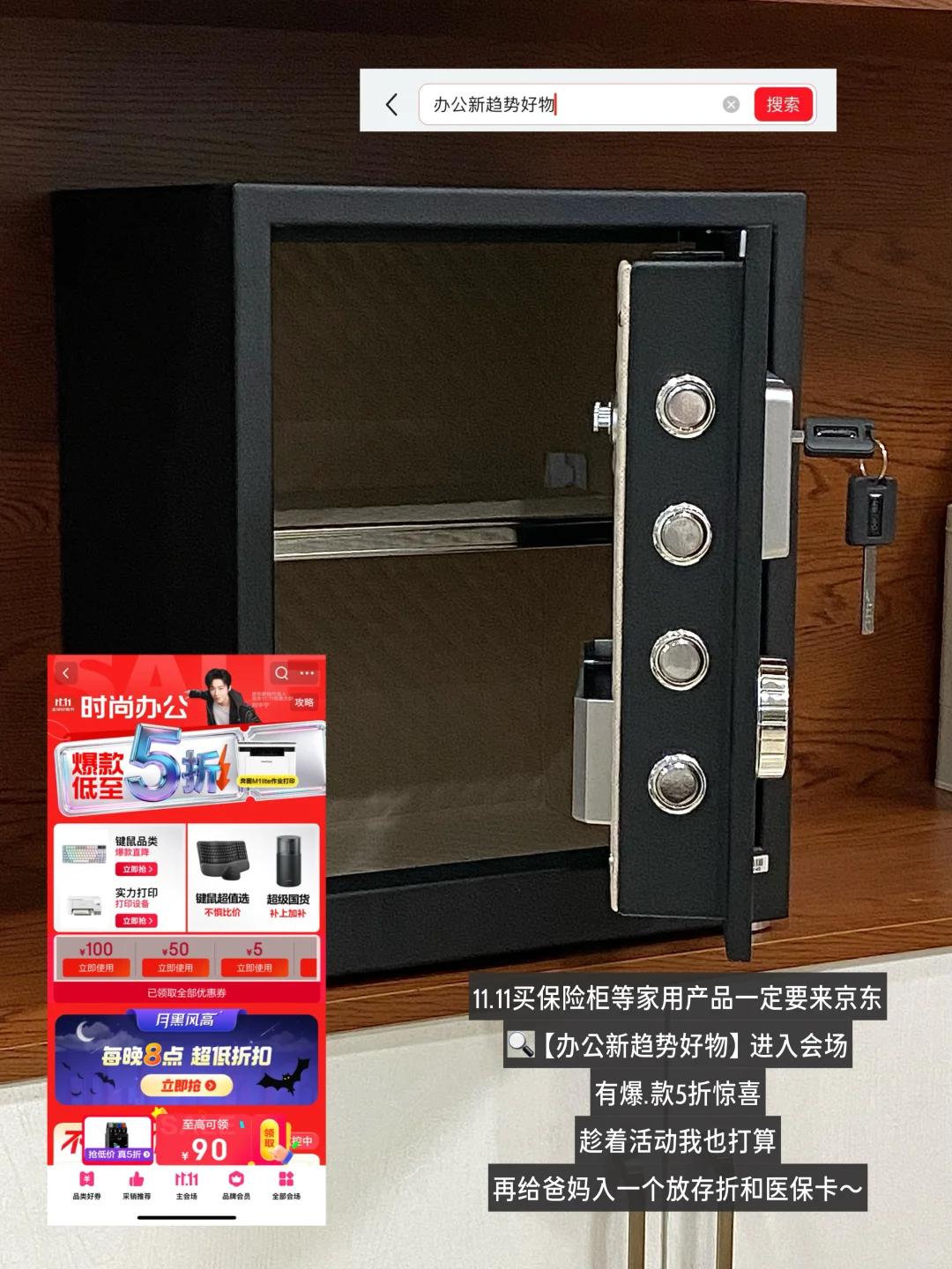 给家装上“记忆盒子”，收纳所有珍贵瞬间