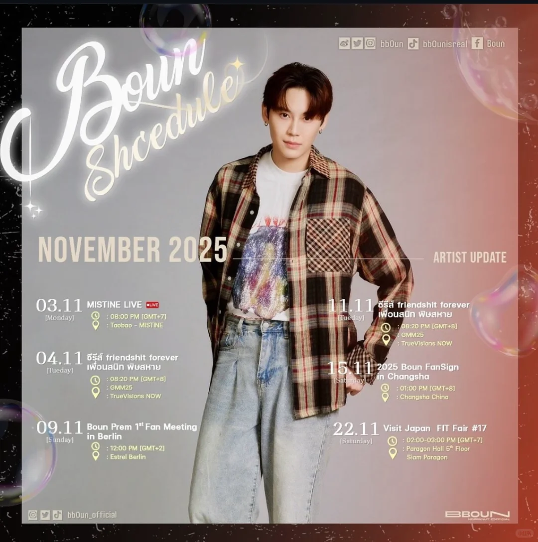 看似都很空的25号