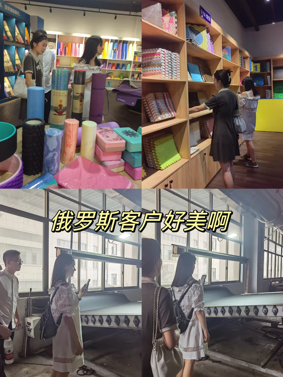 ??我和客户奔现啦