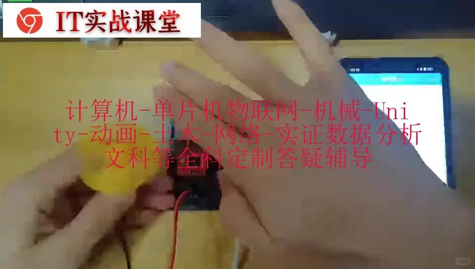 基于STM32的智能温控风扇