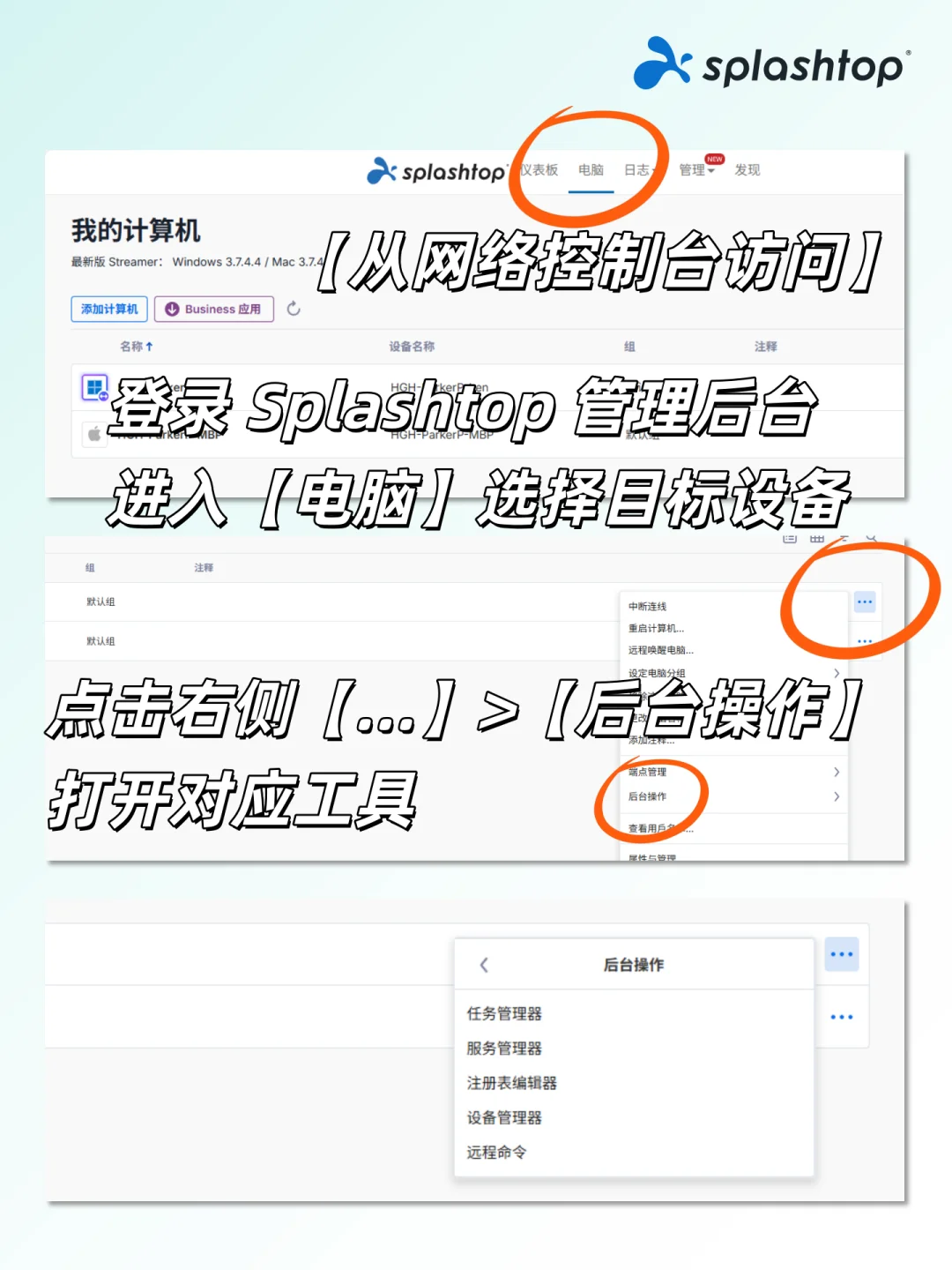 远程调试还用开桌面？看完这篇你就懂了?