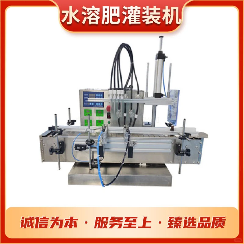 自动灌装机设备稳定可靠