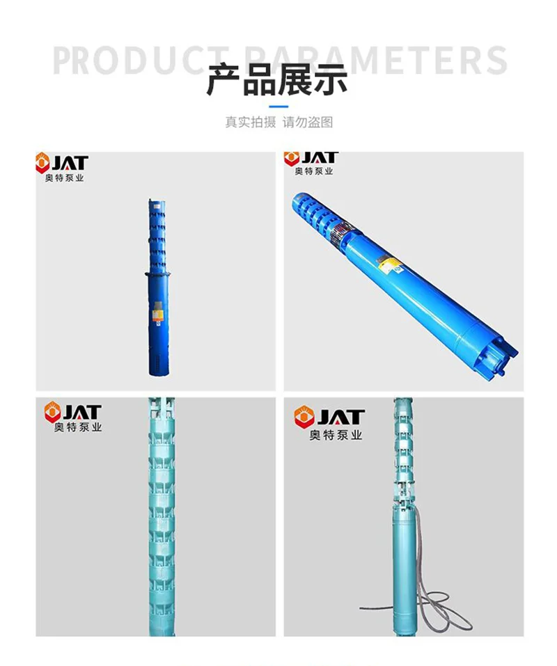 热水潜水泵 耐高温深井泵 大功率 变频 三相
