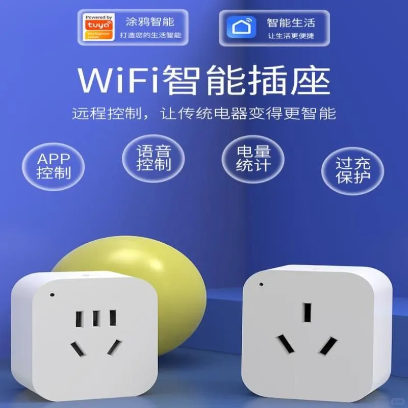 懒人必备神器?手机遥控家电太香了！