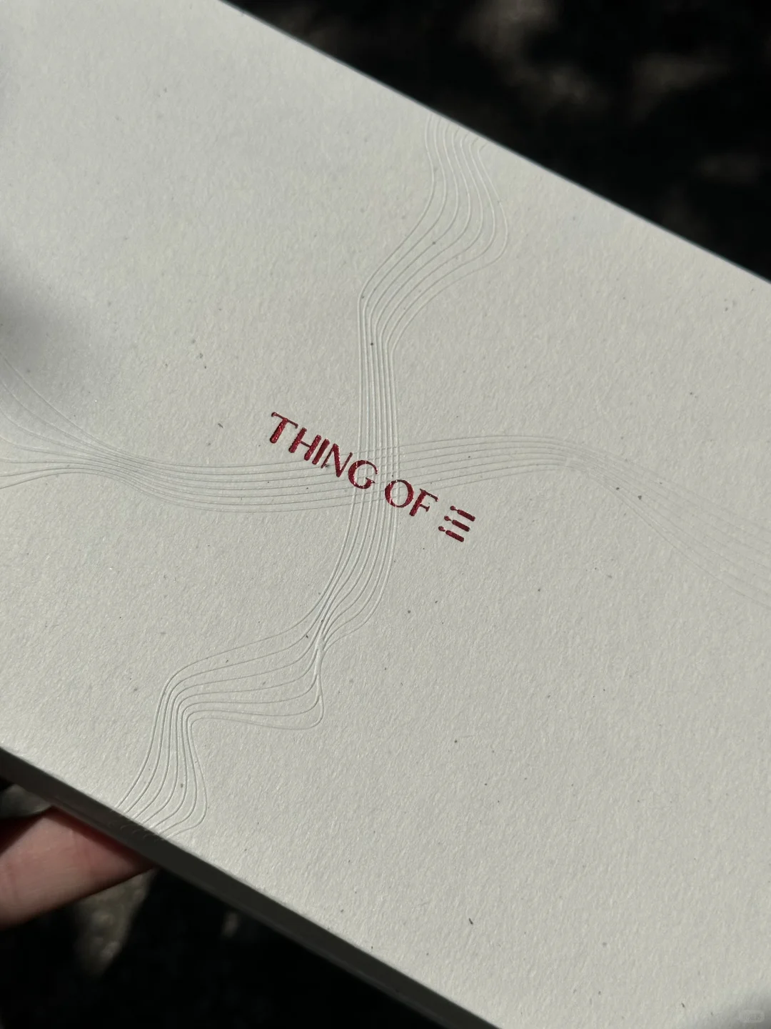 自然素雅 新中式饰品包装盒