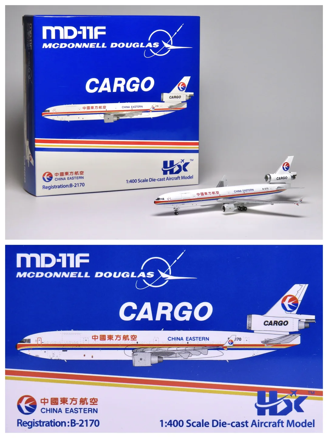 国内首架MD-11全货机 —— B-2170