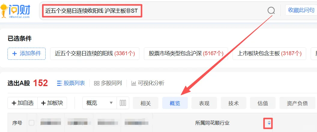 一分钟就能找出埋伏方向