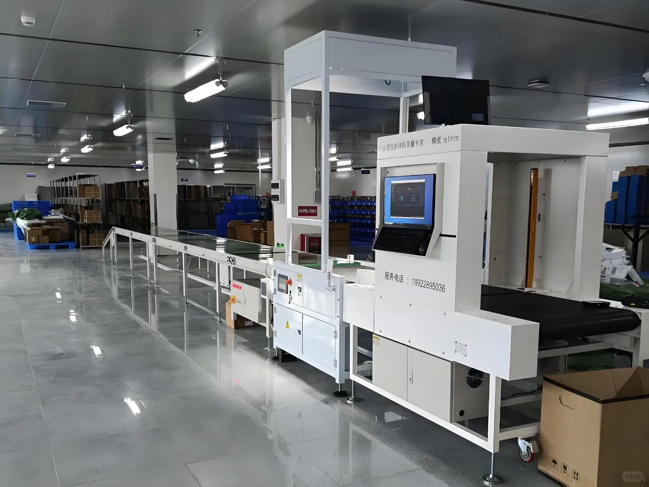 【仓储管理】自动化设备有哪些?