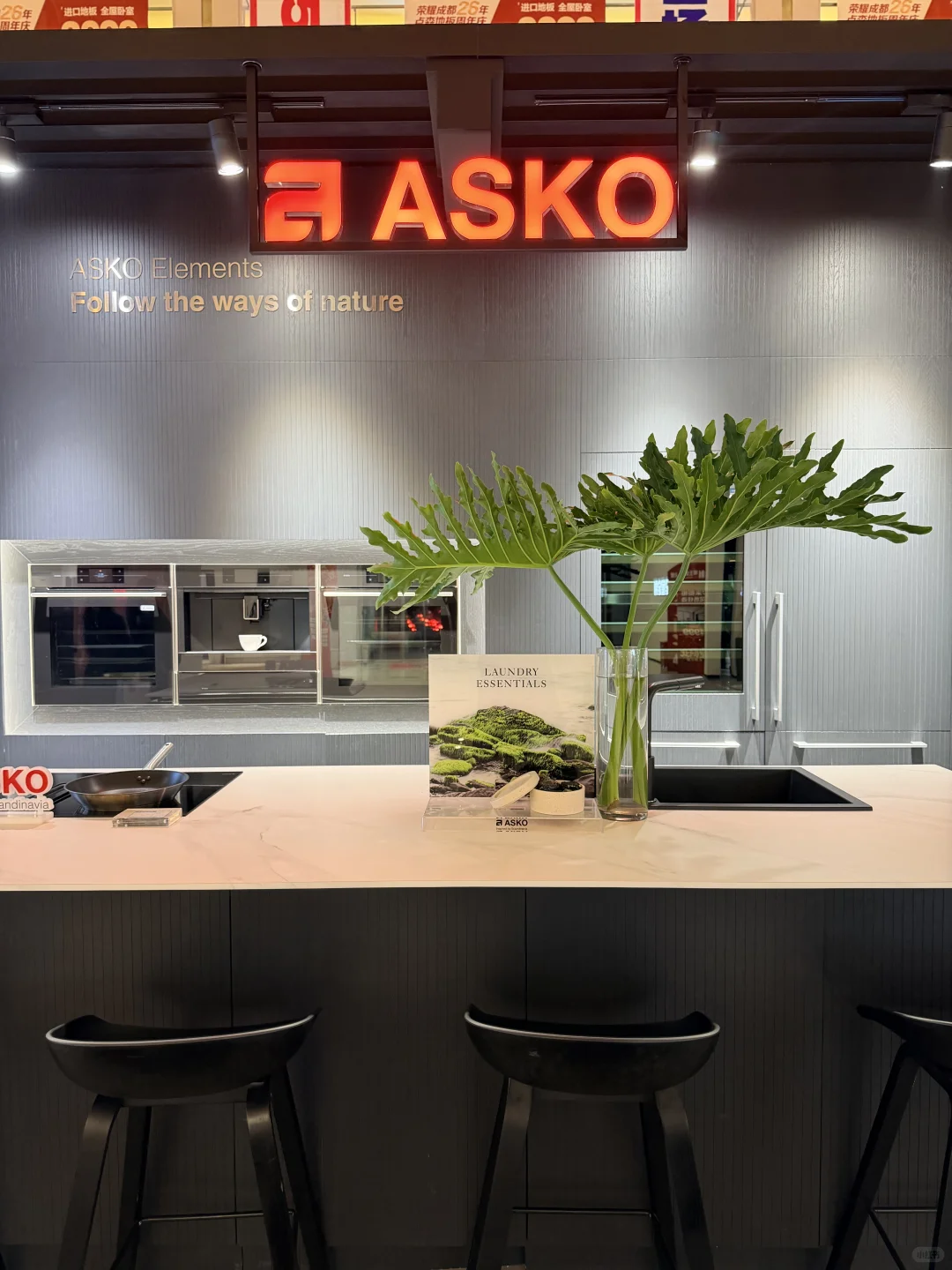 害得是富森美啊!高品质家电一站式购齐!