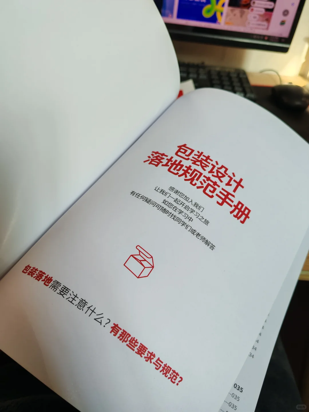 包装设计师如何使用压纹工艺？