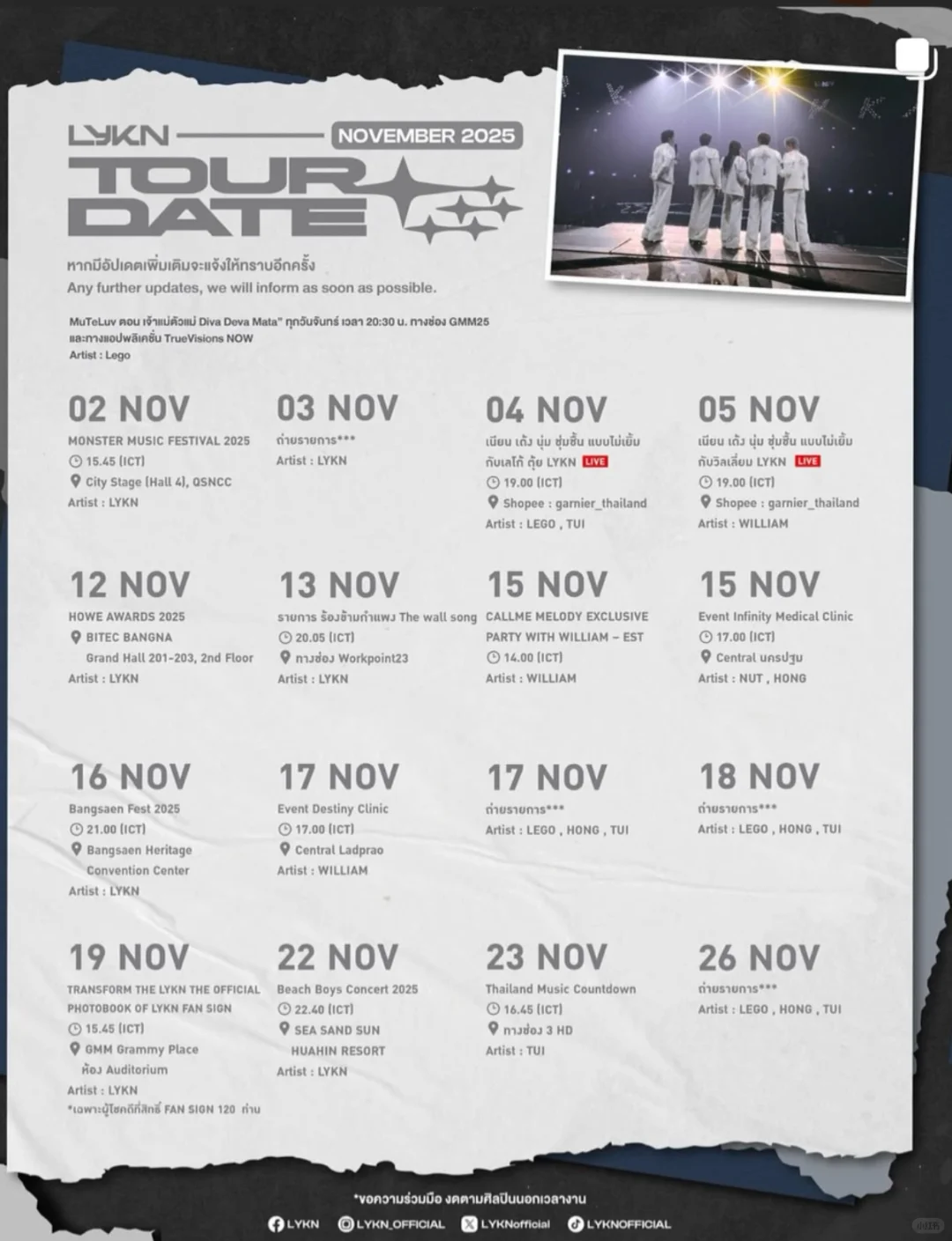 看似都很空的25号